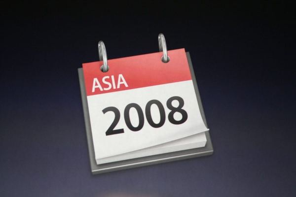 Macworld 2007 — keynote — photograph 126
