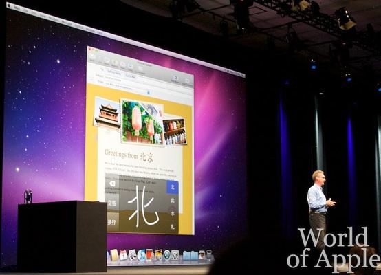 WWDC 2009 — keynote — photograph 14