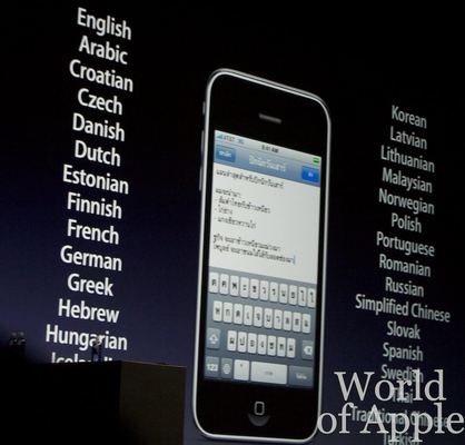WWDC 2009 — keynote — photograph 30